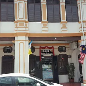  Guest house We Malaysia
